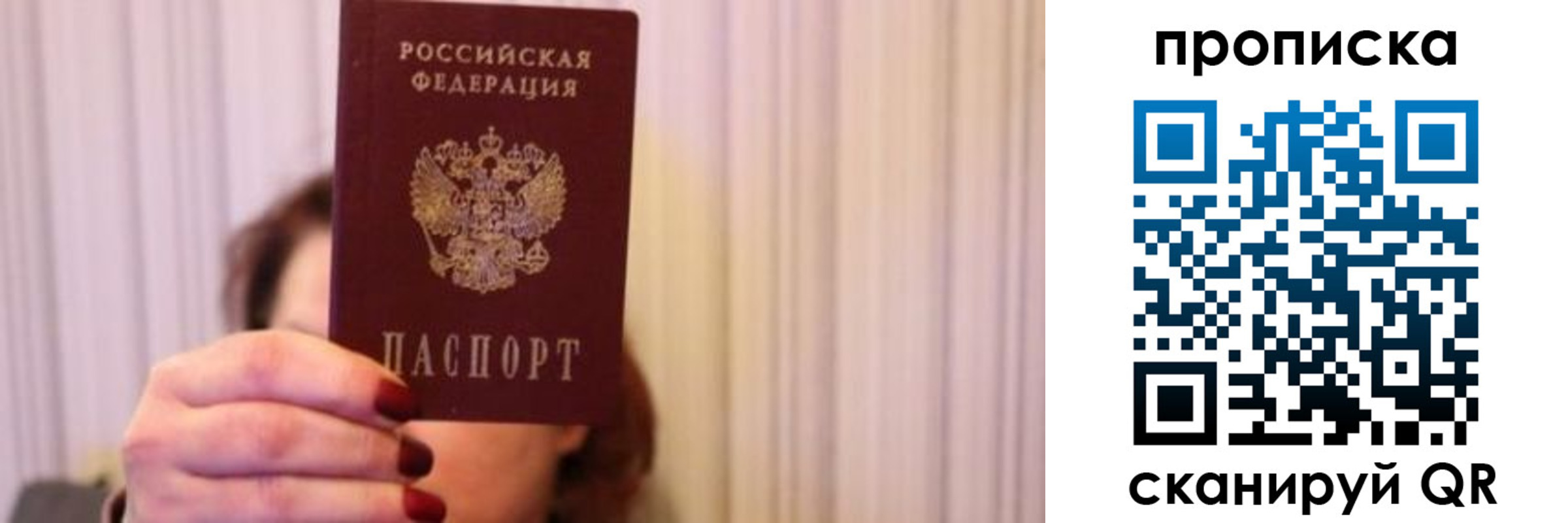 прописка поиск в Лыткарино
